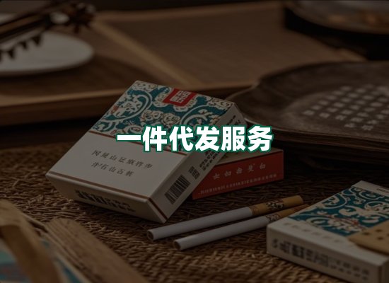 核心优势